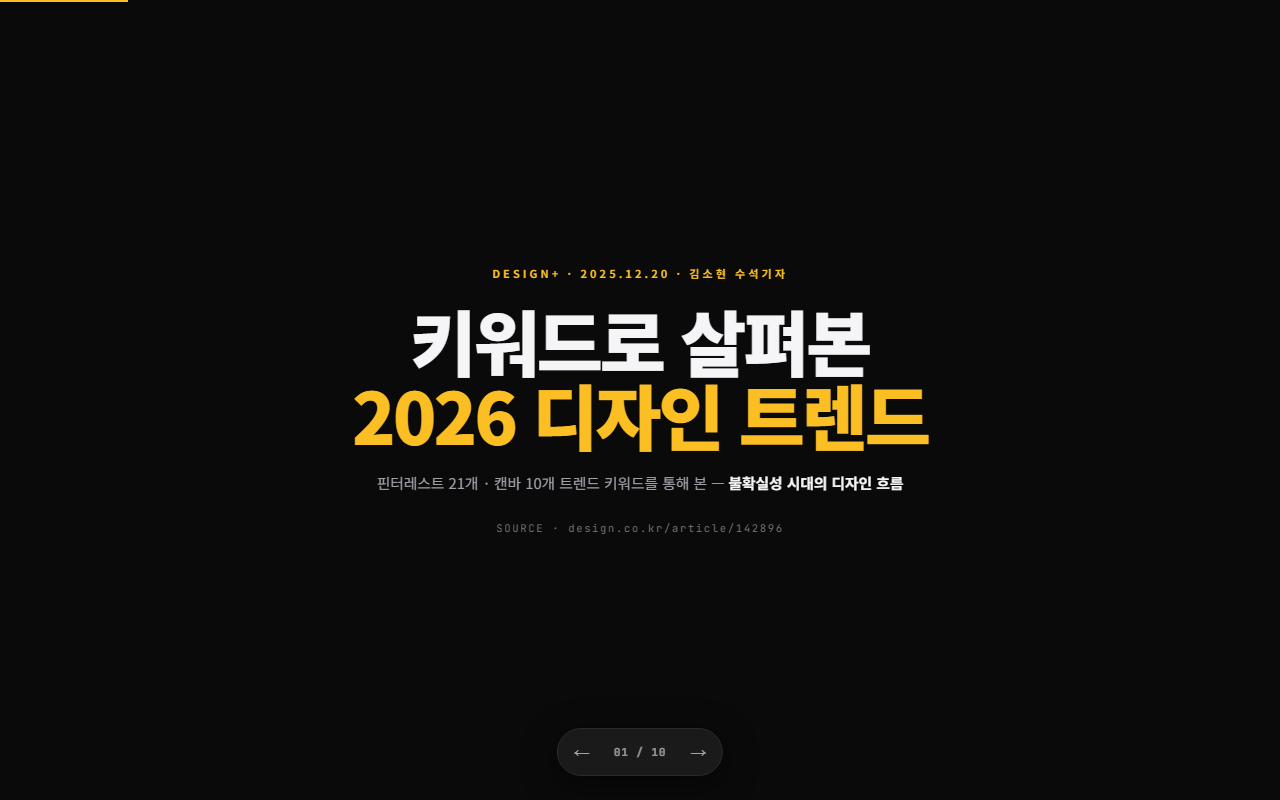 1. 표지